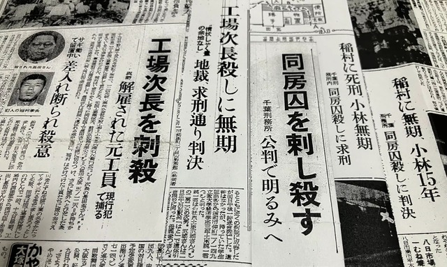 【悲報】生後7ヵ月の赤ちゃん、両親が強殺指示役で逮捕され人生EXハードモード突入 | 【悲報】生後7ヵ月の赤ちゃん、両親が強殺指示役で逮捕され人生EXハードモード突入 | 【悲報】生後7ヵ月の赤ちゃん、両親が強殺指示役で逮捕され人生EXハードモード突入 | 【悲報】生後7ヵ月の赤ちゃん、両親が強殺指示役で逮捕され人生EXハードモード突入 | 【悲報】生後7ヵ月の赤ちゃん、両親が強殺指示役で逮捕され人生EXハードモード突入 | 【悲報】生後7ヵ月の赤ちゃん、両親が強殺指示役で逮捕され人生EXハードモード突入 | 【悲報】生後7ヵ月の赤ちゃん、両親が強殺指示役で逮捕され人生EXハードモード突入 | 【悲報】生後7ヵ月の赤ちゃん、両親が強殺指示役で逮捕され人生EXハードモード突入 | 【悲報】生後7ヵ月の赤ちゃん、両親が強殺指示役で逮捕され人生EXハードモード突入 | やっちまった速報(画像18180437047413_9) 【悲報】生後7ヵ月の赤ちゃん、両親が強殺指示役で逮捕され人生EXハードモード突入 | 【悲報】生後7ヵ月の赤ちゃん、両親が強殺指示役で逮捕され人生EXハードモード突入 | 【悲報】生後7ヵ月の赤ちゃん、両親が強殺指示役で逮捕され人生EXハードモード突入 | 【悲報】生後7ヵ月の赤ちゃん、両親が強殺指示役で逮捕され人生EXハードモード突入 | 【悲報】生後7ヵ月の赤ちゃん、両親が強殺指示役で逮捕され人生EXハードモード突入 | 【悲報】生後7ヵ月の赤ちゃん、両親が強殺指示役で逮捕され人生EXハードモード突入 | 【悲報】生後7ヵ月の赤ちゃん、両親が強殺指示役で逮捕され人生EXハードモード突入 | 【悲報】生後7ヵ月の赤ちゃん、両親が強殺指示役で逮捕され人生EXハードモード突入 | 【悲報】生後7ヵ月の赤ちゃん、両親が強殺指示役で逮捕され人生EXハードモード突入 | やっちまった速報(画像18180437047413_9)