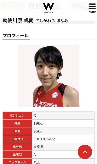 【朗報】京都の高校女子バスケ部、世界レベルのスーパープレイヤーにより0-333で優勝ｗｗｗｗｗ | 【朗報】京都の高校女子バスケ部、世界レベルのスーパープレイヤーにより0-333で優勝ｗｗｗｗｗ | 【朗報】京都の高校女子バスケ部、世界レベルのスーパープレイヤーにより0-333で優勝ｗｗｗｗｗ | 【朗報】京都の高校女子バスケ部、世界レベルのスーパープレイヤーにより0-333で優勝ｗｗｗｗｗ | 【朗報】京都の高校女子バスケ部、世界レベルのスーパープレイヤーにより0-333で優勝ｗｗｗｗｗ | 【朗報】京都の高校女子バスケ部、世界レベルのスーパープレイヤーにより0-333で優勝ｗｗｗｗｗ | 【朗報】京都の高校女子バスケ部、世界レベルのスーパープレイヤーにより0-333で優勝ｗｗｗｗｗ | 【朗報】京都の高校女子バスケ部、世界レベルのスーパープレイヤーにより0-333で優勝ｗｗｗｗｗ | 【朗報】京都の高校女子バスケ部、世界レベルのスーパープレイヤーにより0-333で優勝ｗｗｗｗｗ | 【朗報】京都の高校女子バスケ部、世界レベルのスーパープレイヤーにより0-333で優勝ｗｗｗｗｗ | 【朗報】京都の高校女子バスケ部、世界レベルのスーパープレイヤーにより0-333で優勝ｗｗｗｗｗ | 【朗報】京都の高校女子バスケ部、世界レベルのスーパープレイヤーにより0-333で優勝ｗｗｗｗｗ | やっちまった速報(画像18200508799499_12)