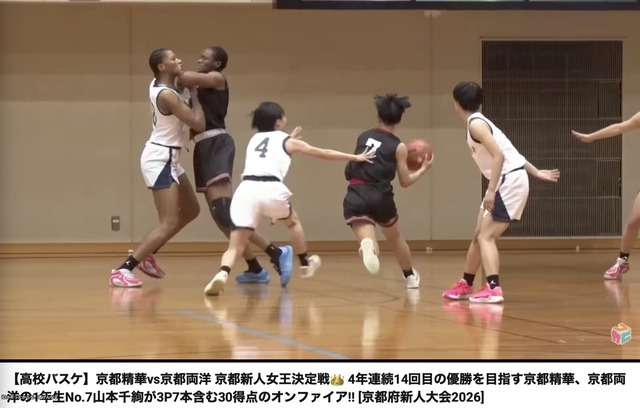 【朗報】京都の高校女子バスケ部、世界レベルのスーパープレイヤーにより0-333で優勝ｗｗｗｗｗ | 【朗報】京都の高校女子バスケ部、世界レベルのスーパープレイヤーにより0-333で優勝ｗｗｗｗｗ | 【朗報】京都の高校女子バスケ部、世界レベルのスーパープレイヤーにより0-333で優勝ｗｗｗｗｗ | 【朗報】京都の高校女子バスケ部、世界レベルのスーパープレイヤーにより0-333で優勝ｗｗｗｗｗ | 【朗報】京都の高校女子バスケ部、世界レベルのスーパープレイヤーにより0-333で優勝ｗｗｗｗｗ | 【朗報】京都の高校女子バスケ部、世界レベルのスーパープレイヤーにより0-333で優勝ｗｗｗｗｗ | やっちまった速報(画像18200506114399_6)