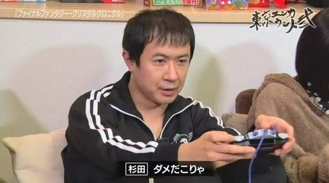 【朗報】声優の杉田智和さん、なんか小綺麗になって新登場する | 【朗報】声優の杉田智和さん、なんか小綺麗になって新登場する | 【朗報】声優の杉田智和さん、なんか小綺麗になって新登場する | 【朗報】声優の杉田智和さん、なんか小綺麗になって新登場する | 【朗報】声優の杉田智和さん、なんか小綺麗になって新登場する | 【朗報】声優の杉田智和さん、なんか小綺麗になって新登場する | 【朗報】声優の杉田智和さん、なんか小綺麗になって新登場する | 【朗報】声優の杉田智和さん、なんか小綺麗になって新登場する | 【朗報】声優の杉田智和さん、なんか小綺麗になって新登場する | 【朗報】声優の杉田智和さん、なんか小綺麗になって新登場する | やっちまった速報(画像19150434850555_10)