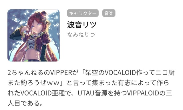 VIPPER「重音テトってキャラ作るぞ!w年齢は>>345で!w」 馬鹿「……!」 | VIPPER「重音テトってキャラ作るぞ!w年齢は>>345で!w」 馬鹿「……!」 | VIPPER「重音テトってキャラ作るぞ!w年齢は>>345で!w」 馬鹿「……!」 | やっちまった速報(画像19160438576533_3) VIPPER「重音テトってキャラ作るぞ!w年齢は>>345で!w」 馬鹿「……!」 | VIPPER「重音テトってキャラ作るぞ!w年齢は>>345で!w」 馬鹿「……!」 | VIPPER「重音テトってキャラ作るぞ!w年齢は>>345で!w」 馬鹿「……!」 | やっちまった速報(画像19160438576533_3)