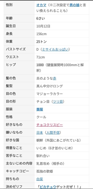 VIPPER「重音テトってキャラ作るぞ!w年齢は>>345で!w」 馬鹿「……!」 | VIPPER「重音テトってキャラ作るぞ!w年齢は>>345で!w」 馬鹿「……!」 | VIPPER「重音テトってキャラ作るぞ!w年齢は>>345で!w」 馬鹿「……!」 | VIPPER「重音テトってキャラ作るぞ!w年齢は>>345で!w」 馬鹿「……!」 | やっちまった速報(画像19160439028615_4) VIPPER「重音テトってキャラ作るぞ!w年齢は>>345で!w」 馬鹿「……!」 | VIPPER「重音テトってキャラ作るぞ!w年齢は>>345で!w」 馬鹿「……!」 | VIPPER「重音テトってキャラ作るぞ!w年齢は>>345で!w」 馬鹿「……!」 | VIPPER「重音テトってキャラ作るぞ!w年齢は>>345で!w」 馬鹿「……!」 | やっちまった速報(画像19160439028615_4)