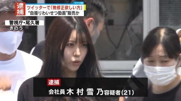【画像】栃木闇バイト殺人、指示役の女(25)の顔面開示ｗｗｗｗｗ | 【画像】栃木闇バイト殺人、指示役の女(25)の顔面開示ｗｗｗｗｗ | 【画像】栃木闇バイト殺人、指示役の女(25)の顔面開示ｗｗｗｗｗ | 【画像】栃木闇バイト殺人、指示役の女(25)の顔面開示ｗｗｗｗｗ | 【画像】栃木闇バイト殺人、指示役の女(25)の顔面開示ｗｗｗｗｗ | 【画像】栃木闇バイト殺人、指示役の女(25)の顔面開示ｗｗｗｗｗ | 【画像】栃木闇バイト殺人、指示役の女(25)の顔面開示ｗｗｗｗｗ | 【画像】栃木闇バイト殺人、指示役の女(25)の顔面開示ｗｗｗｗｗ | 【画像】栃木闇バイト殺人、指示役の女(25)の顔面開示ｗｗｗｗｗ | 【画像】栃木闇バイト殺人、指示役の女(25)の顔面開示ｗｗｗｗｗ | やっちまった速報(画像19170505913725_10)