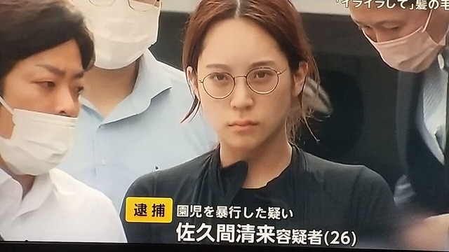 【画像】栃木闇バイト殺人、指示役の女(25)の顔面開示ｗｗｗｗｗ | 【画像】栃木闇バイト殺人、指示役の女(25)の顔面開示ｗｗｗｗｗ | 【画像】栃木闇バイト殺人、指示役の女(25)の顔面開示ｗｗｗｗｗ | 【画像】栃木闇バイト殺人、指示役の女(25)の顔面開示ｗｗｗｗｗ | 【画像】栃木闇バイト殺人、指示役の女(25)の顔面開示ｗｗｗｗｗ | 【画像】栃木闇バイト殺人、指示役の女(25)の顔面開示ｗｗｗｗｗ | 【画像】栃木闇バイト殺人、指示役の女(25)の顔面開示ｗｗｗｗｗ | 【画像】栃木闇バイト殺人、指示役の女(25)の顔面開示ｗｗｗｗｗ | 【画像】栃木闇バイト殺人、指示役の女(25)の顔面開示ｗｗｗｗｗ | 【画像】栃木闇バイト殺人、指示役の女(25)の顔面開示ｗｗｗｗｗ | 【画像】栃木闇バイト殺人、指示役の女(25)の顔面開示ｗｗｗｗｗ | やっちまった速報(画像19170506472139_11)