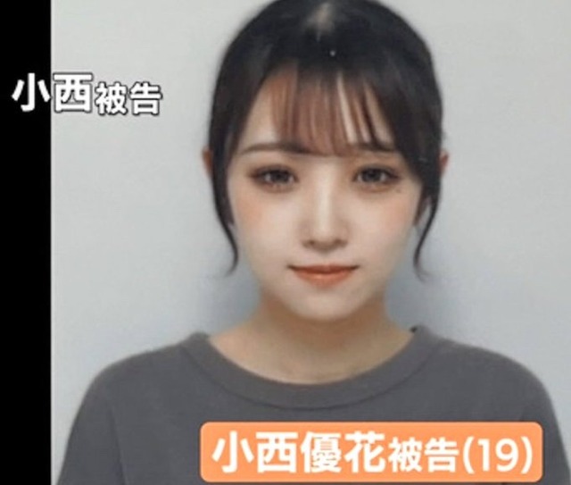 【画像】栃木闇バイト殺人、指示役の女(25)の顔面開示ｗｗｗｗｗ | 【画像】栃木闇バイト殺人、指示役の女(25)の顔面開示ｗｗｗｗｗ | 【画像】栃木闇バイト殺人、指示役の女(25)の顔面開示ｗｗｗｗｗ | 【画像】栃木闇バイト殺人、指示役の女(25)の顔面開示ｗｗｗｗｗ | 【画像】栃木闇バイト殺人、指示役の女(25)の顔面開示ｗｗｗｗｗ | 【画像】栃木闇バイト殺人、指示役の女(25)の顔面開示ｗｗｗｗｗ | 【画像】栃木闇バイト殺人、指示役の女(25)の顔面開示ｗｗｗｗｗ | 【画像】栃木闇バイト殺人、指示役の女(25)の顔面開示ｗｗｗｗｗ | 【画像】栃木闇バイト殺人、指示役の女(25)の顔面開示ｗｗｗｗｗ | 【画像】栃木闇バイト殺人、指示役の女(25)の顔面開示ｗｗｗｗｗ | 【画像】栃木闇バイト殺人、指示役の女(25)の顔面開示ｗｗｗｗｗ | 【画像】栃木闇バイト殺人、指示役の女(25)の顔面開示ｗｗｗｗｗ | 【画像】栃木闇バイト殺人、指示役の女(25)の顔面開示ｗｗｗｗｗ | 【画像】栃木闇バイト殺人、指示役の女(25)の顔面開示ｗｗｗｗｗ | やっちまった速報(画像19170507886415_14)