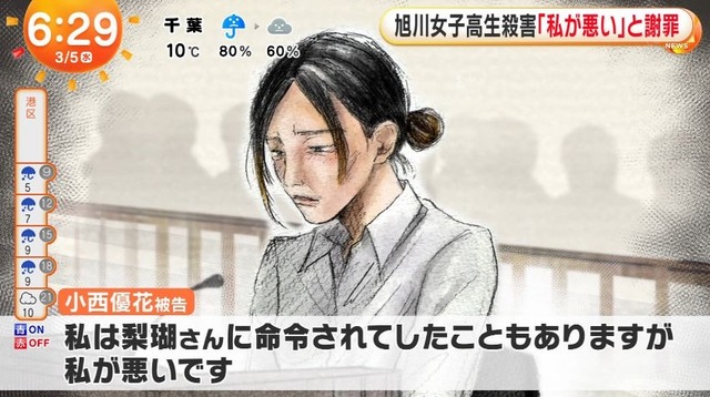 【画像】栃木闇バイト殺人、指示役の女(25)の顔面開示ｗｗｗｗｗ | 【画像】栃木闇バイト殺人、指示役の女(25)の顔面開示ｗｗｗｗｗ | 【画像】栃木闇バイト殺人、指示役の女(25)の顔面開示ｗｗｗｗｗ | 【画像】栃木闇バイト殺人、指示役の女(25)の顔面開示ｗｗｗｗｗ | 【画像】栃木闇バイト殺人、指示役の女(25)の顔面開示ｗｗｗｗｗ | 【画像】栃木闇バイト殺人、指示役の女(25)の顔面開示ｗｗｗｗｗ | 【画像】栃木闇バイト殺人、指示役の女(25)の顔面開示ｗｗｗｗｗ | 【画像】栃木闇バイト殺人、指示役の女(25)の顔面開示ｗｗｗｗｗ | 【画像】栃木闇バイト殺人、指示役の女(25)の顔面開示ｗｗｗｗｗ | 【画像】栃木闇バイト殺人、指示役の女(25)の顔面開示ｗｗｗｗｗ | 【画像】栃木闇バイト殺人、指示役の女(25)の顔面開示ｗｗｗｗｗ | 【画像】栃木闇バイト殺人、指示役の女(25)の顔面開示ｗｗｗｗｗ | 【画像】栃木闇バイト殺人、指示役の女(25)の顔面開示ｗｗｗｗｗ | 【画像】栃木闇バイト殺人、指示役の女(25)の顔面開示ｗｗｗｗｗ | 【画像】栃木闇バイト殺人、指示役の女(25)の顔面開示ｗｗｗｗｗ | やっちまった速報(画像19170508371808_15)