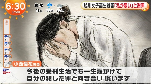 【画像】栃木闇バイト殺人、指示役の女(25)の顔面開示ｗｗｗｗｗ | 【画像】栃木闇バイト殺人、指示役の女(25)の顔面開示ｗｗｗｗｗ | 【画像】栃木闇バイト殺人、指示役の女(25)の顔面開示ｗｗｗｗｗ | 【画像】栃木闇バイト殺人、指示役の女(25)の顔面開示ｗｗｗｗｗ | 【画像】栃木闇バイト殺人、指示役の女(25)の顔面開示ｗｗｗｗｗ | 【画像】栃木闇バイト殺人、指示役の女(25)の顔面開示ｗｗｗｗｗ | 【画像】栃木闇バイト殺人、指示役の女(25)の顔面開示ｗｗｗｗｗ | 【画像】栃木闇バイト殺人、指示役の女(25)の顔面開示ｗｗｗｗｗ | 【画像】栃木闇バイト殺人、指示役の女(25)の顔面開示ｗｗｗｗｗ | 【画像】栃木闇バイト殺人、指示役の女(25)の顔面開示ｗｗｗｗｗ | 【画像】栃木闇バイト殺人、指示役の女(25)の顔面開示ｗｗｗｗｗ | 【画像】栃木闇バイト殺人、指示役の女(25)の顔面開示ｗｗｗｗｗ | 【画像】栃木闇バイト殺人、指示役の女(25)の顔面開示ｗｗｗｗｗ | 【画像】栃木闇バイト殺人、指示役の女(25)の顔面開示ｗｗｗｗｗ | 【画像】栃木闇バイト殺人、指示役の女(25)の顔面開示ｗｗｗｗｗ | 【画像】栃木闇バイト殺人、指示役の女(25)の顔面開示ｗｗｗｗｗ | やっちまった速報(画像19170508876469_16)