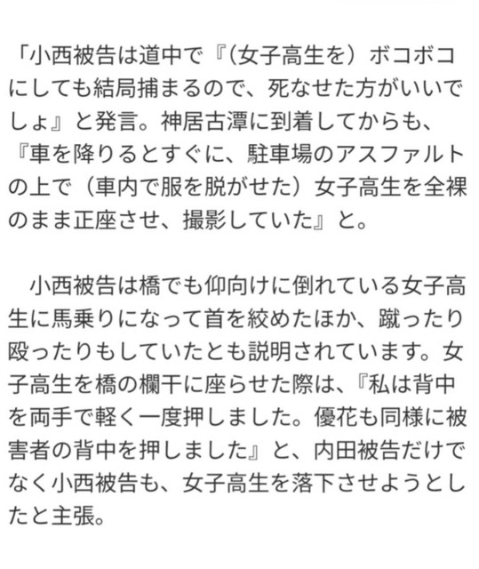 【画像】栃木闇バイト殺人、指示役の女(25)の顔面開示ｗｗｗｗｗ | 【画像】栃木闇バイト殺人、指示役の女(25)の顔面開示ｗｗｗｗｗ | 【画像】栃木闇バイト殺人、指示役の女(25)の顔面開示ｗｗｗｗｗ | 【画像】栃木闇バイト殺人、指示役の女(25)の顔面開示ｗｗｗｗｗ | 【画像】栃木闇バイト殺人、指示役の女(25)の顔面開示ｗｗｗｗｗ | 【画像】栃木闇バイト殺人、指示役の女(25)の顔面開示ｗｗｗｗｗ | 【画像】栃木闇バイト殺人、指示役の女(25)の顔面開示ｗｗｗｗｗ | 【画像】栃木闇バイト殺人、指示役の女(25)の顔面開示ｗｗｗｗｗ | 【画像】栃木闇バイト殺人、指示役の女(25)の顔面開示ｗｗｗｗｗ | 【画像】栃木闇バイト殺人、指示役の女(25)の顔面開示ｗｗｗｗｗ | 【画像】栃木闇バイト殺人、指示役の女(25)の顔面開示ｗｗｗｗｗ | 【画像】栃木闇バイト殺人、指示役の女(25)の顔面開示ｗｗｗｗｗ | 【画像】栃木闇バイト殺人、指示役の女(25)の顔面開示ｗｗｗｗｗ | 【画像】栃木闇バイト殺人、指示役の女(25)の顔面開示ｗｗｗｗｗ | 【画像】栃木闇バイト殺人、指示役の女(25)の顔面開示ｗｗｗｗｗ | 【画像】栃木闇バイト殺人、指示役の女(25)の顔面開示ｗｗｗｗｗ | 【画像】栃木闇バイト殺人、指示役の女(25)の顔面開示ｗｗｗｗｗ | やっちまった速報(画像19170509370991_17)