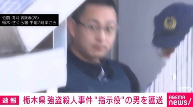 【画像】栃木闇バイト殺人、指示役の女(25)の顔面開示ｗｗｗｗｗ | 【画像】栃木闇バイト殺人、指示役の女(25)の顔面開示ｗｗｗｗｗ | 【画像】栃木闇バイト殺人、指示役の女(25)の顔面開示ｗｗｗｗｗ | 【画像】栃木闇バイト殺人、指示役の女(25)の顔面開示ｗｗｗｗｗ | 【画像】栃木闇バイト殺人、指示役の女(25)の顔面開示ｗｗｗｗｗ | 【画像】栃木闇バイト殺人、指示役の女(25)の顔面開示ｗｗｗｗｗ | 【画像】栃木闇バイト殺人、指示役の女(25)の顔面開示ｗｗｗｗｗ | 【画像】栃木闇バイト殺人、指示役の女(25)の顔面開示ｗｗｗｗｗ | 【画像】栃木闇バイト殺人、指示役の女(25)の顔面開示ｗｗｗｗｗ | 【画像】栃木闇バイト殺人、指示役の女(25)の顔面開示ｗｗｗｗｗ | 【画像】栃木闇バイト殺人、指示役の女(25)の顔面開示ｗｗｗｗｗ | 【画像】栃木闇バイト殺人、指示役の女(25)の顔面開示ｗｗｗｗｗ | 【画像】栃木闇バイト殺人、指示役の女(25)の顔面開示ｗｗｗｗｗ | 【画像】栃木闇バイト殺人、指示役の女(25)の顔面開示ｗｗｗｗｗ | 【画像】栃木闇バイト殺人、指示役の女(25)の顔面開示ｗｗｗｗｗ | 【画像】栃木闇バイト殺人、指示役の女(25)の顔面開示ｗｗｗｗｗ | 【画像】栃木闇バイト殺人、指示役の女(25)の顔面開示ｗｗｗｗｗ | 【画像】栃木闇バイト殺人、指示役の女(25)の顔面開示ｗｗｗｗｗ | 【画像】栃木闇バイト殺人、指示役の女(25)の顔面開示ｗｗｗｗｗ | 【画像】栃木闇バイト殺人、指示役の女(25)の顔面開示ｗｗｗｗｗ | 【画像】栃木闇バイト殺人、指示役の女(25)の顔面開示ｗｗｗｗｗ | やっちまった速報(画像19170511284975_21)