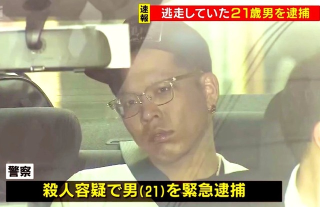 【画像】栃木闇バイト殺人、指示役の女(25)の顔面開示ｗｗｗｗｗ | 【画像】栃木闇バイト殺人、指示役の女(25)の顔面開示ｗｗｗｗｗ | 【画像】栃木闇バイト殺人、指示役の女(25)の顔面開示ｗｗｗｗｗ | 【画像】栃木闇バイト殺人、指示役の女(25)の顔面開示ｗｗｗｗｗ | 【画像】栃木闇バイト殺人、指示役の女(25)の顔面開示ｗｗｗｗｗ | 【画像】栃木闇バイト殺人、指示役の女(25)の顔面開示ｗｗｗｗｗ | 【画像】栃木闇バイト殺人、指示役の女(25)の顔面開示ｗｗｗｗｗ | 【画像】栃木闇バイト殺人、指示役の女(25)の顔面開示ｗｗｗｗｗ | 【画像】栃木闇バイト殺人、指示役の女(25)の顔面開示ｗｗｗｗｗ | 【画像】栃木闇バイト殺人、指示役の女(25)の顔面開示ｗｗｗｗｗ | 【画像】栃木闇バイト殺人、指示役の女(25)の顔面開示ｗｗｗｗｗ | 【画像】栃木闇バイト殺人、指示役の女(25)の顔面開示ｗｗｗｗｗ | 【画像】栃木闇バイト殺人、指示役の女(25)の顔面開示ｗｗｗｗｗ | 【画像】栃木闇バイト殺人、指示役の女(25)の顔面開示ｗｗｗｗｗ | 【画像】栃木闇バイト殺人、指示役の女(25)の顔面開示ｗｗｗｗｗ | 【画像】栃木闇バイト殺人、指示役の女(25)の顔面開示ｗｗｗｗｗ | 【画像】栃木闇バイト殺人、指示役の女(25)の顔面開示ｗｗｗｗｗ | 【画像】栃木闇バイト殺人、指示役の女(25)の顔面開示ｗｗｗｗｗ | 【画像】栃木闇バイト殺人、指示役の女(25)の顔面開示ｗｗｗｗｗ | 【画像】栃木闇バイト殺人、指示役の女(25)の顔面開示ｗｗｗｗｗ | 【画像】栃木闇バイト殺人、指示役の女(25)の顔面開示ｗｗｗｗｗ | 【画像】栃木闇バイト殺人、指示役の女(25)の顔面開示ｗｗｗｗｗ | 【画像】栃木闇バイト殺人、指示役の女(25)の顔面開示ｗｗｗｗｗ | 【画像】栃木闇バイト殺人、指示役の女(25)の顔面開示ｗｗｗｗｗ | 【画像】栃木闇バイト殺人、指示役の女(25)の顔面開示ｗｗｗｗｗ | やっちまった速報(画像19170513119281_25)