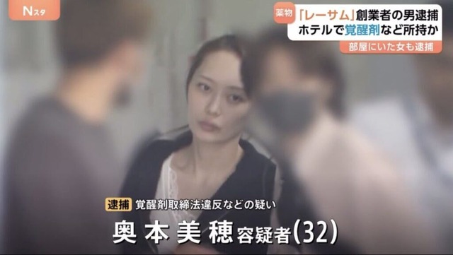 【画像】栃木闇バイト殺人、指示役の女(25)の顔面開示ｗｗｗｗｗ | 【画像】栃木闇バイト殺人、指示役の女(25)の顔面開示ｗｗｗｗｗ | 【画像】栃木闇バイト殺人、指示役の女(25)の顔面開示ｗｗｗｗｗ | 【画像】栃木闇バイト殺人、指示役の女(25)の顔面開示ｗｗｗｗｗ | 【画像】栃木闇バイト殺人、指示役の女(25)の顔面開示ｗｗｗｗｗ | 【画像】栃木闇バイト殺人、指示役の女(25)の顔面開示ｗｗｗｗｗ | 【画像】栃木闇バイト殺人、指示役の女(25)の顔面開示ｗｗｗｗｗ | 【画像】栃木闇バイト殺人、指示役の女(25)の顔面開示ｗｗｗｗｗ | やっちまった速報(画像19170504733642_8)