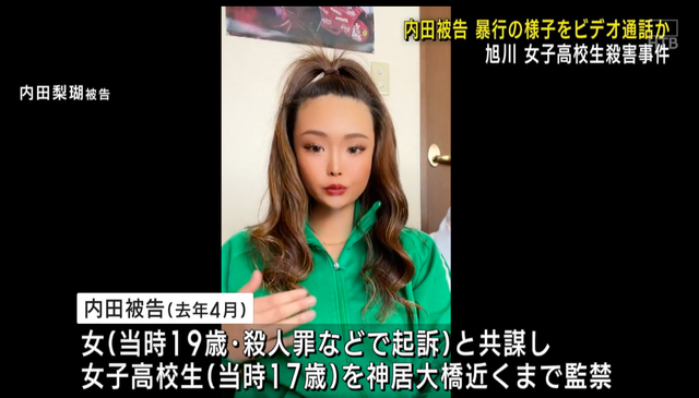 【画像】栃木闇バイト殺人、指示役の女(25)の顔面開示ｗｗｗｗｗ | 【画像】栃木闇バイト殺人、指示役の女(25)の顔面開示ｗｗｗｗｗ | 【画像】栃木闇バイト殺人、指示役の女(25)の顔面開示ｗｗｗｗｗ | 【画像】栃木闇バイト殺人、指示役の女(25)の顔面開示ｗｗｗｗｗ | 【画像】栃木闇バイト殺人、指示役の女(25)の顔面開示ｗｗｗｗｗ | 【画像】栃木闇バイト殺人、指示役の女(25)の顔面開示ｗｗｗｗｗ | 【画像】栃木闇バイト殺人、指示役の女(25)の顔面開示ｗｗｗｗｗ | 【画像】栃木闇バイト殺人、指示役の女(25)の顔面開示ｗｗｗｗｗ | 【画像】栃木闇バイト殺人、指示役の女(25)の顔面開示ｗｗｗｗｗ | やっちまった速報(画像19170505349124_9)