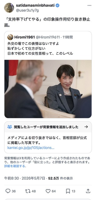 高市早苗さんのあだ名「令和の卑弥呼」「天照大御神」「魅了の美魔女」etc… | 高市早苗さんのあだ名「令和の卑弥呼」「天照大御神」「魅了の美魔女」etc… | 高市早苗さんのあだ名「令和の卑弥呼」「天照大御神」「魅了の美魔女」etc… | 高市早苗さんのあだ名「令和の卑弥呼」「天照大御神」「魅了の美魔女」etc… | 高市早苗さんのあだ名「令和の卑弥呼」「天照大御神」「魅了の美魔女」etc… | 高市早苗さんのあだ名「令和の卑弥呼」「天照大御神」「魅了の美魔女」etc… | 高市早苗さんのあだ名「令和の卑弥呼」「天照大御神」「魅了の美魔女」etc… | 高市早苗さんのあだ名「令和の卑弥呼」「天照大御神」「魅了の美魔女」etc… | 高市早苗さんのあだ名「令和の卑弥呼」「天照大御神」「魅了の美魔女」etc… | 高市早苗さんのあだ名「令和の卑弥呼」「天照大御神」「魅了の美魔女」etc… | 高市早苗さんのあだ名「令和の卑弥呼」「天照大御神」「魅了の美魔女」etc… | 高市早苗さんのあだ名「令和の卑弥呼」「天照大御神」「魅了の美魔女」etc… | 高市早苗さんのあだ名「令和の卑弥呼」「天照大御神」「魅了の美魔女」etc… | やっちまった速報(画像20030506427247_13)