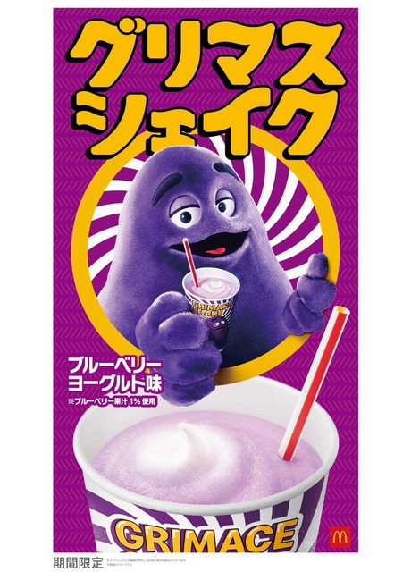 【朗報】マックの新作、いつもの使い回しじゃないwwwwwwwwwwwwwwwwwwwww | 【朗報】マックの新作、いつもの使い回しじゃないwwwwwwwwwwwwwwwwwwwww | 【朗報】マックの新作、いつもの使い回しじゃないwwwwwwwwwwwwwwwwwwwww | 【朗報】マックの新作、いつもの使い回しじゃないwwwwwwwwwwwwwwwwwwwww | 【朗報】マックの新作、いつもの使い回しじゃないwwwwwwwwwwwwwwwwwwwww | 【朗報】マックの新作、いつもの使い回しじゃないwwwwwwwwwwwwwwwwwwwww | やっちまった速報(画像20160552448028_6)