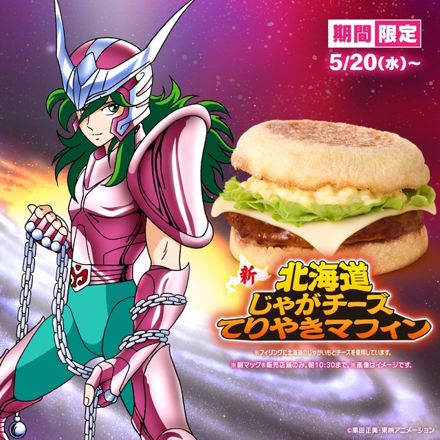 【朗報】マックの新作、いつもの使い回しじゃないwwwwwwwwwwwwwwwwwwwww | 【朗報】マックの新作、いつもの使い回しじゃないwwwwwwwwwwwwwwwwwwwww | 【朗報】マックの新作、いつもの使い回しじゃないwwwwwwwwwwwwwwwwwwwww | 【朗報】マックの新作、いつもの使い回しじゃないwwwwwwwwwwwwwwwwwwwww | 【朗報】マックの新作、いつもの使い回しじゃないwwwwwwwwwwwwwwwwwwwww | 【朗報】マックの新作、いつもの使い回しじゃないwwwwwwwwwwwwwwwwwwwww | 【朗報】マックの新作、いつもの使い回しじゃないwwwwwwwwwwwwwwwwwwwww | やっちまった速報(画像20160552923742_7)