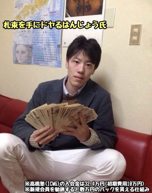 【画像】はんじょうさん、ここにきてまた新たな闇を掘り出されてしまうｗｗｗ | 【画像】はんじょうさん、ここにきてまた新たな闇を掘り出されてしまうｗｗｗ | 【画像】はんじょうさん、ここにきてまた新たな闇を掘り出されてしまうｗｗｗ | 【画像】はんじょうさん、ここにきてまた新たな闇を掘り出されてしまうｗｗｗ | 【画像】はんじょうさん、ここにきてまた新たな闇を掘り出されてしまうｗｗｗ | 【画像】はんじょうさん、ここにきてまた新たな闇を掘り出されてしまうｗｗｗ | 【画像】はんじょうさん、ここにきてまた新たな闇を掘り出されてしまうｗｗｗ | 【画像】はんじょうさん、ここにきてまた新たな闇を掘り出されてしまうｗｗｗ | 【画像】はんじょうさん、ここにきてまた新たな闇を掘り出されてしまうｗｗｗ | やっちまった速報(画像20180458603642_9)