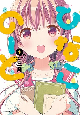 やっちまった速報(最新記事5)
