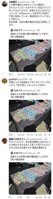【悲報】任天堂さん、訴訟関連費用に64億円を計上してしまうwwwww | 【悲報】任天堂さん、訴訟関連費用に64億円を計上してしまうwwwww | 【悲報】任天堂さん、訴訟関連費用に64億円を計上してしまうwwwww | 【悲報】任天堂さん、訴訟関連費用に64億円を計上してしまうwwwww | やっちまった速報(画像21085009172847_4)