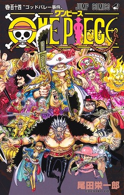 やっちまった速報(最新記事1)