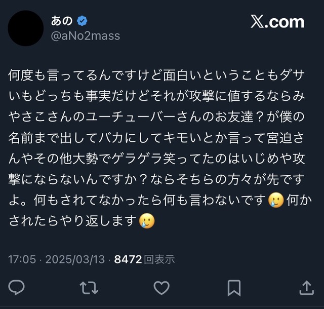 【悲報】あのちゃん、鈴木紗理奈さんに反撃wwwww | 【悲報】あのちゃん、鈴木紗理奈さんに反撃wwwww | 【悲報】あのちゃん、鈴木紗理奈さんに反撃wwwww | 【悲報】あのちゃん、鈴木紗理奈さんに反撃wwwww | 【悲報】あのちゃん、鈴木紗理奈さんに反撃wwwww | 【悲報】あのちゃん、鈴木紗理奈さんに反撃wwwww | 【悲報】あのちゃん、鈴木紗理奈さんに反撃wwwww | 【悲報】あのちゃん、鈴木紗理奈さんに反撃wwwww | 【悲報】あのちゃん、鈴木紗理奈さんに反撃wwwww | 【悲報】あのちゃん、鈴木紗理奈さんに反撃wwwww | 【悲報】あのちゃん、鈴木紗理奈さんに反撃wwwww | 【悲報】あのちゃん、鈴木紗理奈さんに反撃wwwww | 【悲報】あのちゃん、鈴木紗理奈さんに反撃wwwww | 【悲報】あのちゃん、鈴木紗理奈さんに反撃wwwww | 【悲報】あのちゃん、鈴木紗理奈さんに反撃wwwww | 【悲報】あのちゃん、鈴木紗理奈さんに反撃wwwww | 【悲報】あのちゃん、鈴木紗理奈さんに反撃wwwww | やっちまった速報(画像23060920779997_17) 【悲報】あのちゃん、鈴木紗理奈さんに反撃wwwww | 【悲報】あのちゃん、鈴木紗理奈さんに反撃wwwww | 【悲報】あのちゃん、鈴木紗理奈さんに反撃wwwww | 【悲報】あのちゃん、鈴木紗理奈さんに反撃wwwww | 【悲報】あのちゃん、鈴木紗理奈さんに反撃wwwww | 【悲報】あのちゃん、鈴木紗理奈さんに反撃wwwww | 【悲報】あのちゃん、鈴木紗理奈さんに反撃wwwww | 【悲報】あのちゃん、鈴木紗理奈さんに反撃wwwww | 【悲報】あのちゃん、鈴木紗理奈さんに反撃wwwww | 【悲報】あのちゃん、鈴木紗理奈さんに反撃wwwww | 【悲報】あのちゃん、鈴木紗理奈さんに反撃wwwww | 【悲報】あのちゃん、鈴木紗理奈さんに反撃wwwww | 【悲報】あのちゃん、鈴木紗理奈さんに反撃wwwww | 【悲報】あのちゃん、鈴木紗理奈さんに反撃wwwww | 【悲報】あのちゃん、鈴木紗理奈さんに反撃wwwww | 【悲報】あのちゃん、鈴木紗理奈さんに反撃wwwww | 【悲報】あのちゃん、鈴木紗理奈さんに反撃wwwww | やっちまった速報(画像23060920779997_17)