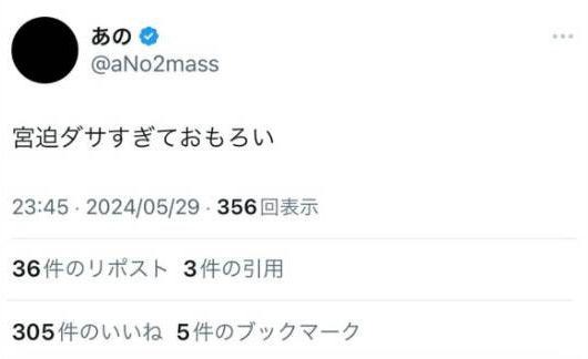 【悲報】あのちゃん、鈴木紗理奈さんに反撃wwwww | 【悲報】あのちゃん、鈴木紗理奈さんに反撃wwwww | 【悲報】あのちゃん、鈴木紗理奈さんに反撃wwwww | 【悲報】あのちゃん、鈴木紗理奈さんに反撃wwwww | 【悲報】あのちゃん、鈴木紗理奈さんに反撃wwwww | 【悲報】あのちゃん、鈴木紗理奈さんに反撃wwwww | 【悲報】あのちゃん、鈴木紗理奈さんに反撃wwwww | 【悲報】あのちゃん、鈴木紗理奈さんに反撃wwwww | 【悲報】あのちゃん、鈴木紗理奈さんに反撃wwwww | 【悲報】あのちゃん、鈴木紗理奈さんに反撃wwwww | 【悲報】あのちゃん、鈴木紗理奈さんに反撃wwwww | 【悲報】あのちゃん、鈴木紗理奈さんに反撃wwwww | 【悲報】あのちゃん、鈴木紗理奈さんに反撃wwwww | 【悲報】あのちゃん、鈴木紗理奈さんに反撃wwwww | 【悲報】あのちゃん、鈴木紗理奈さんに反撃wwwww | 【悲報】あのちゃん、鈴木紗理奈さんに反撃wwwww | 【悲報】あのちゃん、鈴木紗理奈さんに反撃wwwww | 【悲報】あのちゃん、鈴木紗理奈さんに反撃wwwww | 【悲報】あのちゃん、鈴木紗理奈さんに反撃wwwww | 【悲報】あのちゃん、鈴木紗理奈さんに反撃wwwww | 【悲報】あのちゃん、鈴木紗理奈さんに反撃wwwww | やっちまった速報(画像23060921929295_21) 【悲報】あのちゃん、鈴木紗理奈さんに反撃wwwww | 【悲報】あのちゃん、鈴木紗理奈さんに反撃wwwww | 【悲報】あのちゃん、鈴木紗理奈さんに反撃wwwww | 【悲報】あのちゃん、鈴木紗理奈さんに反撃wwwww | 【悲報】あのちゃん、鈴木紗理奈さんに反撃wwwww | 【悲報】あのちゃん、鈴木紗理奈さんに反撃wwwww | 【悲報】あのちゃん、鈴木紗理奈さんに反撃wwwww | 【悲報】あのちゃん、鈴木紗理奈さんに反撃wwwww | 【悲報】あのちゃん、鈴木紗理奈さんに反撃wwwww | 【悲報】あのちゃん、鈴木紗理奈さんに反撃wwwww | 【悲報】あのちゃん、鈴木紗理奈さんに反撃wwwww | 【悲報】あのちゃん、鈴木紗理奈さんに反撃wwwww | 【悲報】あのちゃん、鈴木紗理奈さんに反撃wwwww | 【悲報】あのちゃん、鈴木紗理奈さんに反撃wwwww | 【悲報】あのちゃん、鈴木紗理奈さんに反撃wwwww | 【悲報】あのちゃん、鈴木紗理奈さんに反撃wwwww | 【悲報】あのちゃん、鈴木紗理奈さんに反撃wwwww | 【悲報】あのちゃん、鈴木紗理奈さんに反撃wwwww | 【悲報】あのちゃん、鈴木紗理奈さんに反撃wwwww | 【悲報】あのちゃん、鈴木紗理奈さんに反撃wwwww | 【悲報】あのちゃん、鈴木紗理奈さんに反撃wwwww | やっちまった速報(画像23060921929295_21)