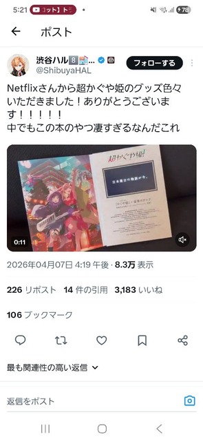 【悲報】ドパガキ、せっかく映画館に来たのに超かぐや姫を30分でリタイアwwwwwwwwwwwwwwwww | 【悲報】ドパガキ、せっかく映画館に来たのに超かぐや姫を30分でリタイアwwwwwwwwwwwwwwwww | 【悲報】ドパガキ、せっかく映画館に来たのに超かぐや姫を30分でリタイアwwwwwwwwwwwwwwwww | やっちまった速報(画像23090810962254_3)