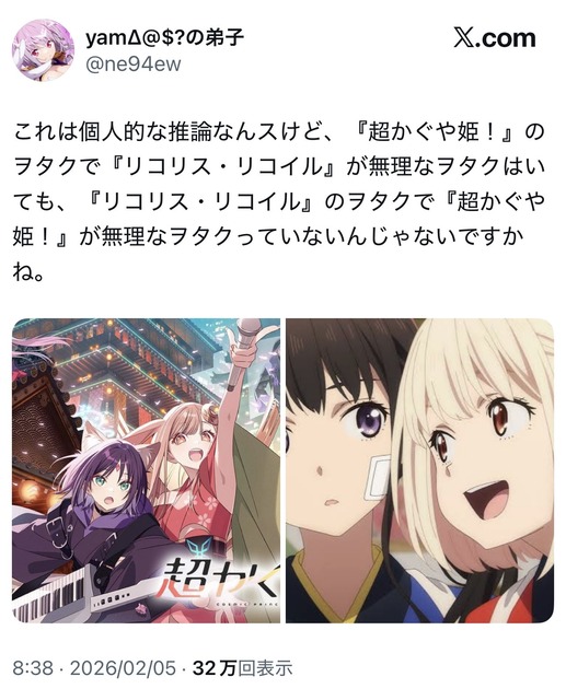 【悲報】ドパガキ、せっかく映画館に来たのに超かぐや姫を30分でリタイアwwwwwwwwwwwwwwwww | 【悲報】ドパガキ、せっかく映画館に来たのに超かぐや姫を30分でリタイアwwwwwwwwwwwwwwwww | 【悲報】ドパガキ、せっかく映画館に来たのに超かぐや姫を30分でリタイアwwwwwwwwwwwwwwwww | 【悲報】ドパガキ、せっかく映画館に来たのに超かぐや姫を30分でリタイアwwwwwwwwwwwwwwwww | 【悲報】ドパガキ、せっかく映画館に来たのに超かぐや姫を30分でリタイアwwwwwwwwwwwwwwwww | 【悲報】ドパガキ、せっかく映画館に来たのに超かぐや姫を30分でリタイアwwwwwwwwwwwwwwwww | 【悲報】ドパガキ、せっかく映画館に来たのに超かぐや姫を30分でリタイアwwwwwwwwwwwwwwwww | やっちまった速報(画像23090812304714_7)