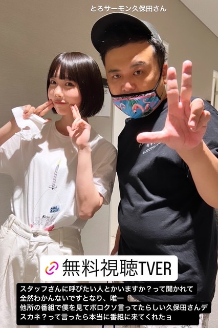 【悲報】あのちゃんの陰口によりテレ朝が鈴木紗理奈に謝罪するｗｗｗｗｗｗｗｗｗｗｗｗ | 【悲報】あのちゃんの陰口によりテレ朝が鈴木紗理奈に謝罪するｗｗｗｗｗｗｗｗｗｗｗｗ | 【悲報】あのちゃんの陰口によりテレ朝が鈴木紗理奈に謝罪するｗｗｗｗｗｗｗｗｗｗｗｗ | 【悲報】あのちゃんの陰口によりテレ朝が鈴木紗理奈に謝罪するｗｗｗｗｗｗｗｗｗｗｗｗ | 【悲報】あのちゃんの陰口によりテレ朝が鈴木紗理奈に謝罪するｗｗｗｗｗｗｗｗｗｗｗｗ | 【悲報】あのちゃんの陰口によりテレ朝が鈴木紗理奈に謝罪するｗｗｗｗｗｗｗｗｗｗｗｗ | やっちまった速報(画像23190811069596_6)