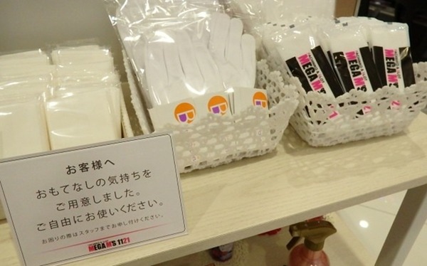 やっちまった速報(最新記事11)
