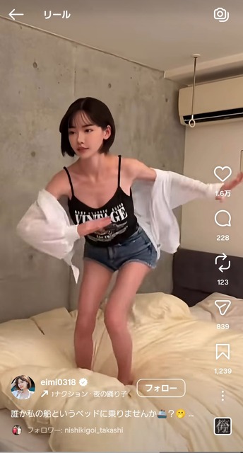 【画像】深田えいみ(最新バージョン)さん、限界突破して可愛すぎwwwwwwwww | 【画像】深田えいみ(最新バージョン)さん、限界突破して可愛すぎwwwwwwwww | 【画像】深田えいみ(最新バージョン)さん、限界突破して可愛すぎwwwwwwwww | 【画像】深田えいみ(最新バージョン)さん、限界突破して可愛すぎwwwwwwwww | やっちまった速報(画像23220808775245_4)