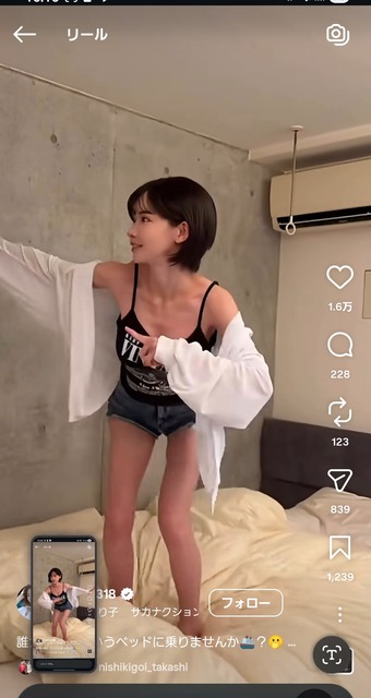 【画像】深田えいみ(最新バージョン)さん、限界突破して可愛すぎwwwwwwwww | 【画像】深田えいみ(最新バージョン)さん、限界突破して可愛すぎwwwwwwwww | 【画像】深田えいみ(最新バージョン)さん、限界突破して可愛すぎwwwwwwwww | 【画像】深田えいみ(最新バージョン)さん、限界突破して可愛すぎwwwwwwwww | 【画像】深田えいみ(最新バージョン)さん、限界突破して可愛すぎwwwwwwwww | やっちまった速報(画像23220809132040_5)