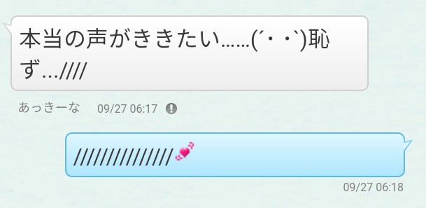 人妻とヤったことあるやつおる？？？？ｗｗｗｗｗｗｗｗｗ | 人妻とヤったことあるやつおる？？？？ｗｗｗｗｗｗｗｗｗ | やっちまった速報(画像24000806563604_2)