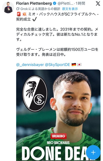 【悲報】ペップ・グアルディオラ監督、マンチェスターシティ退団発表ωωωωωωωωωωωωωωωω | 【悲報】ペップ・グアルディオラ監督、マンチェスターシティ退団発表ωωωωωωωωωωωωωωωω | 【悲報】ペップ・グアルディオラ監督、マンチェスターシティ退団発表ωωωωωωωωωωωωωωωω | 【悲報】ペップ・グアルディオラ監督、マンチェスターシティ退団発表ωωωωωωωωωωωωωωωω | 【悲報】ペップ・グアルディオラ監督、マンチェスターシティ退団発表ωωωωωωωωωωωωωωωω | 【悲報】ペップ・グアルディオラ監督、マンチェスターシティ退団発表ωωωωωωωωωωωωωωωω | 【悲報】ペップ・グアルディオラ監督、マンチェスターシティ退団発表ωωωωωωωωωωωωωωωω | 【悲報】ペップ・グアルディオラ監督、マンチェスターシティ退団発表ωωωωωωωωωωωωωωωω | 【悲報】ペップ・グアルディオラ監督、マンチェスターシティ退団発表ωωωωωωωωωωωωωωωω | 【悲報】ペップ・グアルディオラ監督、マンチェスターシティ退団発表ωωωωωωωωωωωωωωωω | 【悲報】ペップ・グアルディオラ監督、マンチェスターシティ退団発表ωωωωωωωωωωωωωωωω | 【悲報】ペップ・グアルディオラ監督、マンチェスターシティ退団発表ωωωωωωωωωωωωωωωω | 【悲報】ペップ・グアルディオラ監督、マンチェスターシティ退団発表ωωωωωωωωωωωωωωωω | 【悲報】ペップ・グアルディオラ監督、マンチェスターシティ退団発表ωωωωωωωωωωωωωωωω | やっちまった速報(画像24040817683997_14)
