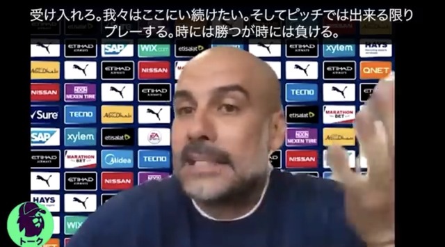 【悲報】ペップ・グアルディオラ監督、マンチェスターシティ退団発表ωωωωωωωωωωωωωωωω | 【悲報】ペップ・グアルディオラ監督、マンチェスターシティ退団発表ωωωωωωωωωωωωωωωω | 【悲報】ペップ・グアルディオラ監督、マンチェスターシティ退団発表ωωωωωωωωωωωωωωωω | 【悲報】ペップ・グアルディオラ監督、マンチェスターシティ退団発表ωωωωωωωωωωωωωωωω | 【悲報】ペップ・グアルディオラ監督、マンチェスターシティ退団発表ωωωωωωωωωωωωωωωω | やっちまった速報(画像24040814664800_5)