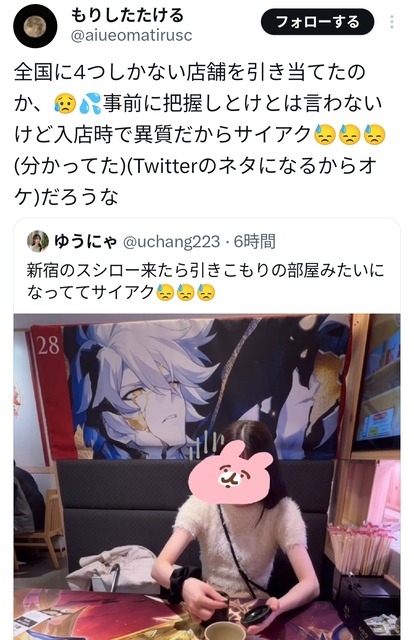 【悲報】女性「スシローが引きこもりの部屋みたいになってて最悪」 | 【悲報】女性「スシローが引きこもりの部屋みたいになってて最悪」 | 【悲報】女性「スシローが引きこもりの部屋みたいになってて最悪」 | 【悲報】女性「スシローが引きこもりの部屋みたいになってて最悪」 | 【悲報】女性「スシローが引きこもりの部屋みたいになってて最悪」 | 【悲報】女性「スシローが引きこもりの部屋みたいになってて最悪」 | 【悲報】女性「スシローが引きこもりの部屋みたいになってて最悪」 | 【悲報】女性「スシローが引きこもりの部屋みたいになってて最悪」 | 【悲報】女性「スシローが引きこもりの部屋みたいになってて最悪」 | 【悲報】女性「スシローが引きこもりの部屋みたいになってて最悪」 | 【悲報】女性「スシローが引きこもりの部屋みたいになってて最悪」 | やっちまった速報(画像24060840092206_11)