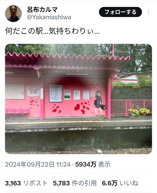 【悲報】女性「スシローが引きこもりの部屋みたいになってて最悪」 | 【悲報】女性「スシローが引きこもりの部屋みたいになってて最悪」 | 【悲報】女性「スシローが引きこもりの部屋みたいになってて最悪」 | 【悲報】女性「スシローが引きこもりの部屋みたいになってて最悪」 | 【悲報】女性「スシローが引きこもりの部屋みたいになってて最悪」 | 【悲報】女性「スシローが引きこもりの部屋みたいになってて最悪」 | 【悲報】女性「スシローが引きこもりの部屋みたいになってて最悪」 | 【悲報】女性「スシローが引きこもりの部屋みたいになってて最悪」 | 【悲報】女性「スシローが引きこもりの部屋みたいになってて最悪」 | 【悲報】女性「スシローが引きこもりの部屋みたいになってて最悪」 | 【悲報】女性「スシローが引きこもりの部屋みたいになってて最悪」 | 【悲報】女性「スシローが引きこもりの部屋みたいになってて最悪」 | やっちまった速報(画像24060840384348_12)