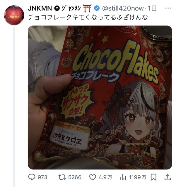 【悲報】女性「スシローが引きこもりの部屋みたいになってて最悪」 | 【悲報】女性「スシローが引きこもりの部屋みたいになってて最悪」 | 【悲報】女性「スシローが引きこもりの部屋みたいになってて最悪」 | 【悲報】女性「スシローが引きこもりの部屋みたいになってて最悪」 | 【悲報】女性「スシローが引きこもりの部屋みたいになってて最悪」 | 【悲報】女性「スシローが引きこもりの部屋みたいになってて最悪」 | 【悲報】女性「スシローが引きこもりの部屋みたいになってて最悪」 | 【悲報】女性「スシローが引きこもりの部屋みたいになってて最悪」 | 【悲報】女性「スシローが引きこもりの部屋みたいになってて最悪」 | 【悲報】女性「スシローが引きこもりの部屋みたいになってて最悪」 | 【悲報】女性「スシローが引きこもりの部屋みたいになってて最悪」 | 【悲報】女性「スシローが引きこもりの部屋みたいになってて最悪」 | 【悲報】女性「スシローが引きこもりの部屋みたいになってて最悪」 | 【悲報】女性「スシローが引きこもりの部屋みたいになってて最悪」 | 【悲報】女性「スシローが引きこもりの部屋みたいになってて最悪」 | 【悲報】女性「スシローが引きこもりの部屋みたいになってて最悪」 | 【悲報】女性「スシローが引きこもりの部屋みたいになってて最悪」 | 【悲報】女性「スシローが引きこもりの部屋みたいになってて最悪」 | 【悲報】女性「スシローが引きこもりの部屋みたいになってて最悪」 | やっちまった速報(画像24060842831477_19)