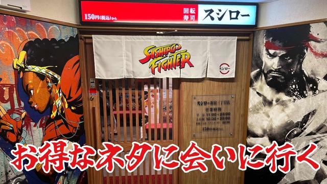 【悲報】女性「スシローが引きこもりの部屋みたいになってて最悪」 | 【悲報】女性「スシローが引きこもりの部屋みたいになってて最悪」 | 【悲報】女性「スシローが引きこもりの部屋みたいになってて最悪」 | 【悲報】女性「スシローが引きこもりの部屋みたいになってて最悪」 | やっちまった速報(画像24060837589462_4)