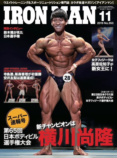【画像】ボディビルダーの横川尚隆さん、日本人の域を超える | 【画像】ボディビルダーの横川尚隆さん、日本人の域を超える | 【画像】ボディビルダーの横川尚隆さん、日本人の域を超える | 【画像】ボディビルダーの横川尚隆さん、日本人の域を超える | 【画像】ボディビルダーの横川尚隆さん、日本人の域を超える | 【画像】ボディビルダーの横川尚隆さん、日本人の域を超える | やっちまった速報(画像24090844221343_6) 【画像】ボディビルダーの横川尚隆さん、日本人の域を超える | 【画像】ボディビルダーの横川尚隆さん、日本人の域を超える | 【画像】ボディビルダーの横川尚隆さん、日本人の域を超える | 【画像】ボディビルダーの横川尚隆さん、日本人の域を超える | 【画像】ボディビルダーの横川尚隆さん、日本人の域を超える | 【画像】ボディビルダーの横川尚隆さん、日本人の域を超える | やっちまった速報(画像24090844221343_6)
