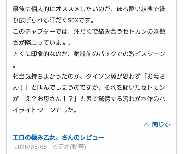 【画像】瀬戸環奈さんのダイナミック騎乗位、これはホンモノだろ | 【画像】瀬戸環奈さんのダイナミック騎乗位、これはホンモノだろ | 【画像】瀬戸環奈さんのダイナミック騎乗位、これはホンモノだろ | 【画像】瀬戸環奈さんのダイナミック騎乗位、これはホンモノだろ | 【画像】瀬戸環奈さんのダイナミック騎乗位、これはホンモノだろ | 【画像】瀬戸環奈さんのダイナミック騎乗位、これはホンモノだろ | 【画像】瀬戸環奈さんのダイナミック騎乗位、これはホンモノだろ | 【画像】瀬戸環奈さんのダイナミック騎乗位、これはホンモノだろ | 【画像】瀬戸環奈さんのダイナミック騎乗位、これはホンモノだろ | 【画像】瀬戸環奈さんのダイナミック騎乗位、これはホンモノだろ | 【画像】瀬戸環奈さんのダイナミック騎乗位、これはホンモノだろ | 【画像】瀬戸環奈さんのダイナミック騎乗位、これはホンモノだろ | 【画像】瀬戸環奈さんのダイナミック騎乗位、これはホンモノだろ | 【画像】瀬戸環奈さんのダイナミック騎乗位、これはホンモノだろ | 【画像】瀬戸環奈さんのダイナミック騎乗位、これはホンモノだろ | 【画像】瀬戸環奈さんのダイナミック騎乗位、これはホンモノだろ | やっちまった速報(画像24120815920153_16)