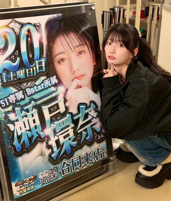 【画像】瀬戸環奈さんのダイナミック騎乗位、これはホンモノだろ | 【画像】瀬戸環奈さんのダイナミック騎乗位、これはホンモノだろ | 【画像】瀬戸環奈さんのダイナミック騎乗位、これはホンモノだろ | 【画像】瀬戸環奈さんのダイナミック騎乗位、これはホンモノだろ | 【画像】瀬戸環奈さんのダイナミック騎乗位、これはホンモノだろ | 【画像】瀬戸環奈さんのダイナミック騎乗位、これはホンモノだろ | 【画像】瀬戸環奈さんのダイナミック騎乗位、これはホンモノだろ | 【画像】瀬戸環奈さんのダイナミック騎乗位、これはホンモノだろ | 【画像】瀬戸環奈さんのダイナミック騎乗位、これはホンモノだろ | 【画像】瀬戸環奈さんのダイナミック騎乗位、これはホンモノだろ | 【画像】瀬戸環奈さんのダイナミック騎乗位、これはホンモノだろ | 【画像】瀬戸環奈さんのダイナミック騎乗位、これはホンモノだろ | 【画像】瀬戸環奈さんのダイナミック騎乗位、これはホンモノだろ | 【画像】瀬戸環奈さんのダイナミック騎乗位、これはホンモノだろ | 【画像】瀬戸環奈さんのダイナミック騎乗位、これはホンモノだろ | 【画像】瀬戸環奈さんのダイナミック騎乗位、これはホンモノだろ | 【画像】瀬戸環奈さんのダイナミック騎乗位、これはホンモノだろ | 【画像】瀬戸環奈さんのダイナミック騎乗位、これはホンモノだろ | やっちまった速報(画像24120816584426_18)