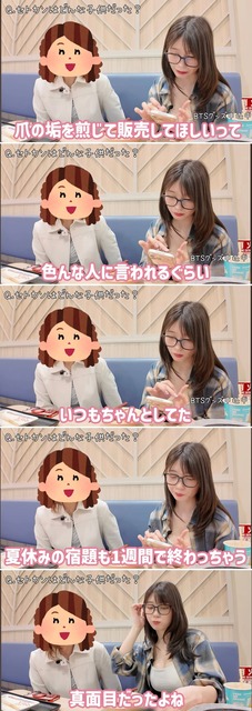 【画像】瀬戸環奈さんのダイナミック騎乗位、これはホンモノだろ | 【画像】瀬戸環奈さんのダイナミック騎乗位、これはホンモノだろ | 【画像】瀬戸環奈さんのダイナミック騎乗位、これはホンモノだろ | 【画像】瀬戸環奈さんのダイナミック騎乗位、これはホンモノだろ | 【画像】瀬戸環奈さんのダイナミック騎乗位、これはホンモノだろ | 【画像】瀬戸環奈さんのダイナミック騎乗位、これはホンモノだろ | 【画像】瀬戸環奈さんのダイナミック騎乗位、これはホンモノだろ | 【画像】瀬戸環奈さんのダイナミック騎乗位、これはホンモノだろ | 【画像】瀬戸環奈さんのダイナミック騎乗位、これはホンモノだろ | 【画像】瀬戸環奈さんのダイナミック騎乗位、これはホンモノだろ | 【画像】瀬戸環奈さんのダイナミック騎乗位、これはホンモノだろ | 【画像】瀬戸環奈さんのダイナミック騎乗位、これはホンモノだろ | 【画像】瀬戸環奈さんのダイナミック騎乗位、これはホンモノだろ | 【画像】瀬戸環奈さんのダイナミック騎乗位、これはホンモノだろ | 【画像】瀬戸環奈さんのダイナミック騎乗位、これはホンモノだろ | 【画像】瀬戸環奈さんのダイナミック騎乗位、これはホンモノだろ | 【画像】瀬戸環奈さんのダイナミック騎乗位、これはホンモノだろ | 【画像】瀬戸環奈さんのダイナミック騎乗位、これはホンモノだろ | 【画像】瀬戸環奈さんのダイナミック騎乗位、これはホンモノだろ | 【画像】瀬戸環奈さんのダイナミック騎乗位、これはホンモノだろ | 【画像】瀬戸環奈さんのダイナミック騎乗位、これはホンモノだろ | 【画像】瀬戸環奈さんのダイナミック騎乗位、これはホンモノだろ | 【画像】瀬戸環奈さんのダイナミック騎乗位、これはホンモノだろ | 【画像】瀬戸環奈さんのダイナミック騎乗位、これはホンモノだろ | 【画像】瀬戸環奈さんのダイナミック騎乗位、これはホンモノだろ | 【画像】瀬戸環奈さんのダイナミック騎乗位、これはホンモノだろ | 【画像】瀬戸環奈さんのダイナミック騎乗位、これはホンモノだろ | 【画像】瀬戸環奈さんのダイナミック騎乗位、これはホンモノだろ | 【画像】瀬戸環奈さんのダイナミック騎乗位、これはホンモノだろ | 【画像】瀬戸環奈さんのダイナミック騎乗位、これはホンモノだろ | やっちまった速報(画像24120820463358_30)