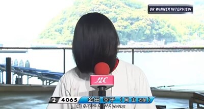 【動画】女子ボートレーサー、勝利者インタビューでとんでもない放送事故をやらかす | やっちまった速報(画像24130807641362_1) 【動画】女子ボートレーサー、勝利者インタビューでとんでもない放送事故をやらかす | やっちまった速報(画像24130807641362_1)
