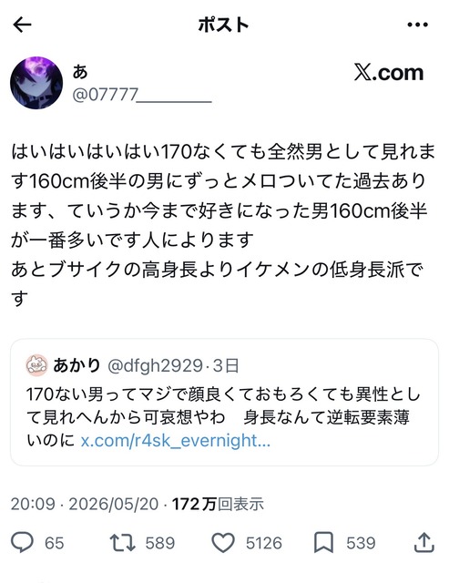 【大朗報】低身長男子、遺伝子的に顔整い(美形)が多いことが証明される　低身長の時代が来るw | 【大朗報】低身長男子、遺伝子的に顔整い(美形)が多いことが証明される　低身長の時代が来るw | 【大朗報】低身長男子、遺伝子的に顔整い(美形)が多いことが証明される　低身長の時代が来るw | 【大朗報】低身長男子、遺伝子的に顔整い(美形)が多いことが証明される　低身長の時代が来るw | 【大朗報】低身長男子、遺伝子的に顔整い(美形)が多いことが証明される　低身長の時代が来るw | 【大朗報】低身長男子、遺伝子的に顔整い(美形)が多いことが証明される　低身長の時代が来るw | 【大朗報】低身長男子、遺伝子的に顔整い(美形)が多いことが証明される　低身長の時代が来るw | 【大朗報】低身長男子、遺伝子的に顔整い(美形)が多いことが証明される　低身長の時代が来るw | やっちまった速報(画像24150816346992_8)