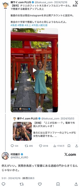 【悲報】村田雄介さん、なぜかパキスタン人の近親相姦について意味不明な私見を述べる | 【悲報】村田雄介さん、なぜかパキスタン人の近親相姦について意味不明な私見を述べる | 【悲報】村田雄介さん、なぜかパキスタン人の近親相姦について意味不明な私見を述べる | 【悲報】村田雄介さん、なぜかパキスタン人の近親相姦について意味不明な私見を述べる | 【悲報】村田雄介さん、なぜかパキスタン人の近親相姦について意味不明な私見を述べる | 【悲報】村田雄介さん、なぜかパキスタン人の近親相姦について意味不明な私見を述べる | 【悲報】村田雄介さん、なぜかパキスタン人の近親相姦について意味不明な私見を述べる | 【悲報】村田雄介さん、なぜかパキスタン人の近親相姦について意味不明な私見を述べる | 【悲報】村田雄介さん、なぜかパキスタン人の近親相姦について意味不明な私見を述べる | 【悲報】村田雄介さん、なぜかパキスタン人の近親相姦について意味不明な私見を述べる | 【悲報】村田雄介さん、なぜかパキスタン人の近親相姦について意味不明な私見を述べる | 【悲報】村田雄介さん、なぜかパキスタン人の近親相姦について意味不明な私見を述べる | 【悲報】村田雄介さん、なぜかパキスタン人の近親相姦について意味不明な私見を述べる | やっちまった速報(画像24170837049019_13)