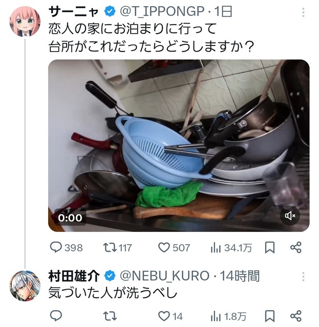 【悲報】村田雄介さん、なぜかパキスタン人の近親相姦について意味不明な私見を述べる | 【悲報】村田雄介さん、なぜかパキスタン人の近親相姦について意味不明な私見を述べる | 【悲報】村田雄介さん、なぜかパキスタン人の近親相姦について意味不明な私見を述べる | 【悲報】村田雄介さん、なぜかパキスタン人の近親相姦について意味不明な私見を述べる | 【悲報】村田雄介さん、なぜかパキスタン人の近親相姦について意味不明な私見を述べる | 【悲報】村田雄介さん、なぜかパキスタン人の近親相姦について意味不明な私見を述べる | 【悲報】村田雄介さん、なぜかパキスタン人の近親相姦について意味不明な私見を述べる | 【悲報】村田雄介さん、なぜかパキスタン人の近親相姦について意味不明な私見を述べる | 【悲報】村田雄介さん、なぜかパキスタン人の近親相姦について意味不明な私見を述べる | 【悲報】村田雄介さん、なぜかパキスタン人の近親相姦について意味不明な私見を述べる | 【悲報】村田雄介さん、なぜかパキスタン人の近親相姦について意味不明な私見を述べる | 【悲報】村田雄介さん、なぜかパキスタン人の近親相姦について意味不明な私見を述べる | 【悲報】村田雄介さん、なぜかパキスタン人の近親相姦について意味不明な私見を述べる | 【悲報】村田雄介さん、なぜかパキスタン人の近親相姦について意味不明な私見を述べる | 【悲報】村田雄介さん、なぜかパキスタン人の近親相姦について意味不明な私見を述べる | やっちまった速報(画像24170837714837_15)