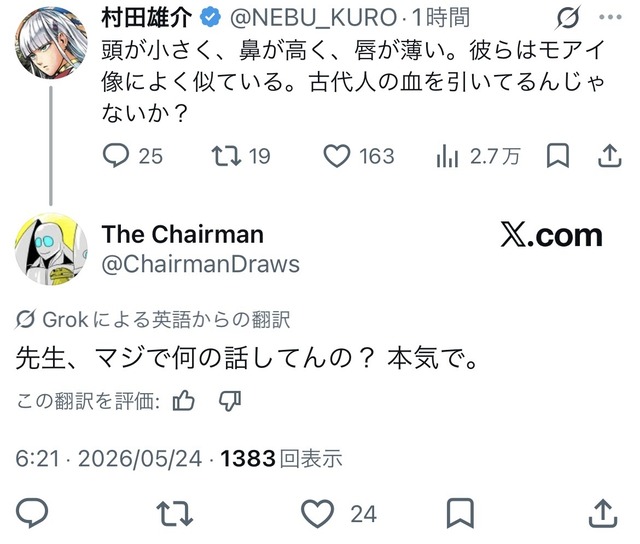 【悲報】村田雄介さん、なぜかパキスタン人の近親相姦について意味不明な私見を述べる | 【悲報】村田雄介さん、なぜかパキスタン人の近親相姦について意味不明な私見を述べる | 【悲報】村田雄介さん、なぜかパキスタン人の近親相姦について意味不明な私見を述べる | やっちまった速報(画像24170833976512_3) 【悲報】村田雄介さん、なぜかパキスタン人の近親相姦について意味不明な私見を述べる | 【悲報】村田雄介さん、なぜかパキスタン人の近親相姦について意味不明な私見を述べる | 【悲報】村田雄介さん、なぜかパキスタン人の近親相姦について意味不明な私見を述べる | やっちまった速報(画像24170833976512_3)