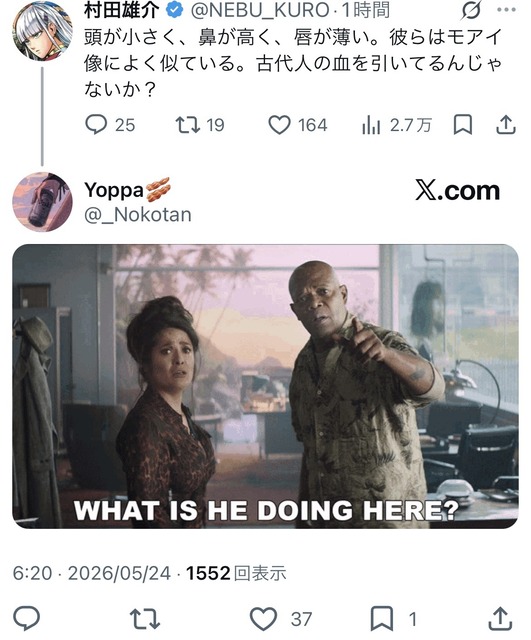 【悲報】村田雄介さん、なぜかパキスタン人の近親相姦について意味不明な私見を述べる | 【悲報】村田雄介さん、なぜかパキスタン人の近親相姦について意味不明な私見を述べる | 【悲報】村田雄介さん、なぜかパキスタン人の近親相姦について意味不明な私見を述べる | 【悲報】村田雄介さん、なぜかパキスタン人の近親相姦について意味不明な私見を述べる | 【悲報】村田雄介さん、なぜかパキスタン人の近親相姦について意味不明な私見を述べる | やっちまった速報(画像24170834582959_5) 【悲報】村田雄介さん、なぜかパキスタン人の近親相姦について意味不明な私見を述べる | 【悲報】村田雄介さん、なぜかパキスタン人の近親相姦について意味不明な私見を述べる | 【悲報】村田雄介さん、なぜかパキスタン人の近親相姦について意味不明な私見を述べる | 【悲報】村田雄介さん、なぜかパキスタン人の近親相姦について意味不明な私見を述べる | 【悲報】村田雄介さん、なぜかパキスタン人の近親相姦について意味不明な私見を述べる | やっちまった速報(画像24170834582959_5)