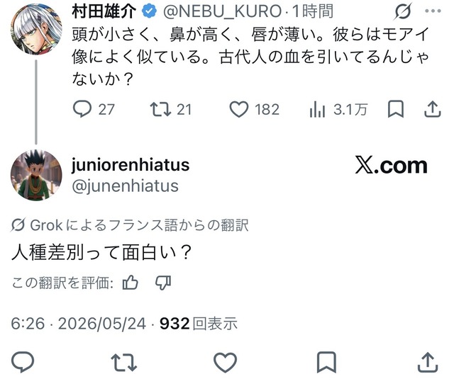【悲報】村田雄介さん、なぜかパキスタン人の近親相姦について意味不明な私見を述べる | 【悲報】村田雄介さん、なぜかパキスタン人の近親相姦について意味不明な私見を述べる | 【悲報】村田雄介さん、なぜかパキスタン人の近親相姦について意味不明な私見を述べる | 【悲報】村田雄介さん、なぜかパキスタン人の近親相姦について意味不明な私見を述べる | 【悲報】村田雄介さん、なぜかパキスタン人の近親相姦について意味不明な私見を述べる | 【悲報】村田雄介さん、なぜかパキスタン人の近親相姦について意味不明な私見を述べる | やっちまった速報(画像24170834880152_6) 【悲報】村田雄介さん、なぜかパキスタン人の近親相姦について意味不明な私見を述べる | 【悲報】村田雄介さん、なぜかパキスタン人の近親相姦について意味不明な私見を述べる | 【悲報】村田雄介さん、なぜかパキスタン人の近親相姦について意味不明な私見を述べる | 【悲報】村田雄介さん、なぜかパキスタン人の近親相姦について意味不明な私見を述べる | 【悲報】村田雄介さん、なぜかパキスタン人の近親相姦について意味不明な私見を述べる | 【悲報】村田雄介さん、なぜかパキスタン人の近親相姦について意味不明な私見を述べる | やっちまった速報(画像24170834880152_6)