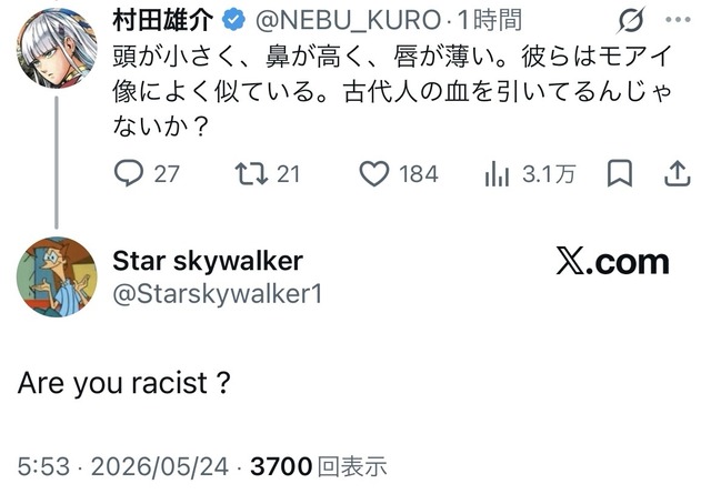 【悲報】村田雄介さん、なぜかパキスタン人の近親相姦について意味不明な私見を述べる | 【悲報】村田雄介さん、なぜかパキスタン人の近親相姦について意味不明な私見を述べる | 【悲報】村田雄介さん、なぜかパキスタン人の近親相姦について意味不明な私見を述べる | 【悲報】村田雄介さん、なぜかパキスタン人の近親相姦について意味不明な私見を述べる | 【悲報】村田雄介さん、なぜかパキスタン人の近親相姦について意味不明な私見を述べる | 【悲報】村田雄介さん、なぜかパキスタン人の近親相姦について意味不明な私見を述べる | 【悲報】村田雄介さん、なぜかパキスタン人の近親相姦について意味不明な私見を述べる | やっちまった速報(画像24170835200998_7) 【悲報】村田雄介さん、なぜかパキスタン人の近親相姦について意味不明な私見を述べる | 【悲報】村田雄介さん、なぜかパキスタン人の近親相姦について意味不明な私見を述べる | 【悲報】村田雄介さん、なぜかパキスタン人の近親相姦について意味不明な私見を述べる | 【悲報】村田雄介さん、なぜかパキスタン人の近親相姦について意味不明な私見を述べる | 【悲報】村田雄介さん、なぜかパキスタン人の近親相姦について意味不明な私見を述べる | 【悲報】村田雄介さん、なぜかパキスタン人の近親相姦について意味不明な私見を述べる | 【悲報】村田雄介さん、なぜかパキスタン人の近親相姦について意味不明な私見を述べる | やっちまった速報(画像24170835200998_7)